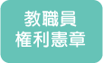 ���E����������
